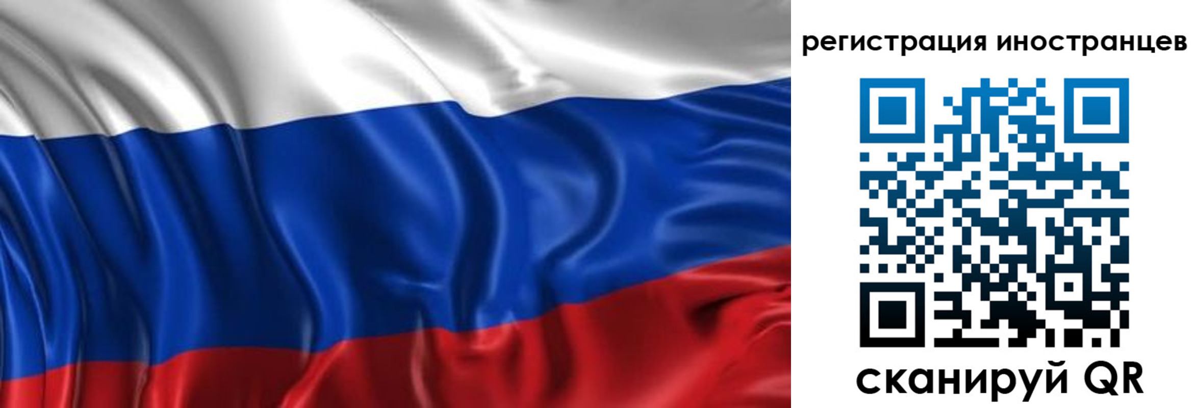прописка от собственника в Лысково