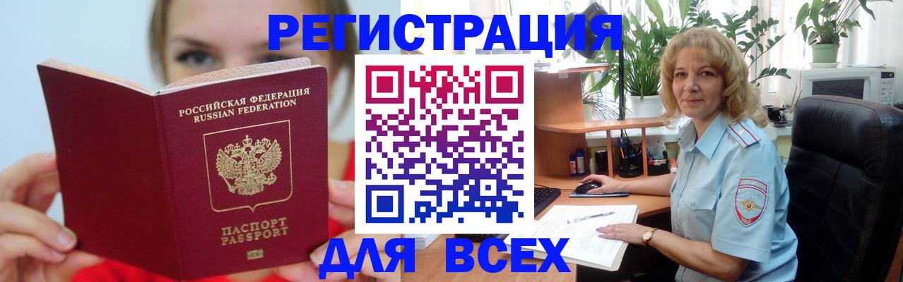 регистрация для школы в Лысково